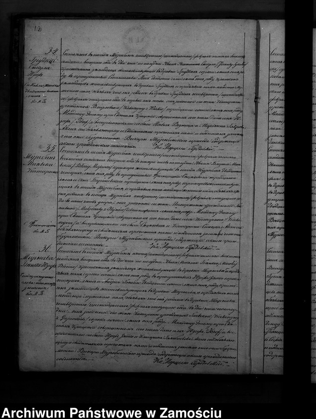 image.from.unit.number "Akta urodzeń, małżeństw, zgonów"