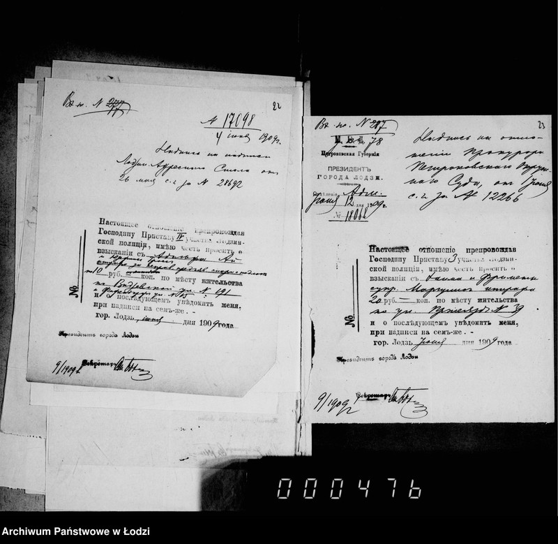 Obraz 19 z jednostki "O vzyskanji štrafov za nepravil´noe pradjavlenje spora o podloge"