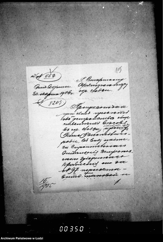 Obraz 15 z jednostki "Ob ustrojstve na bazarach obščestvennych vesov"