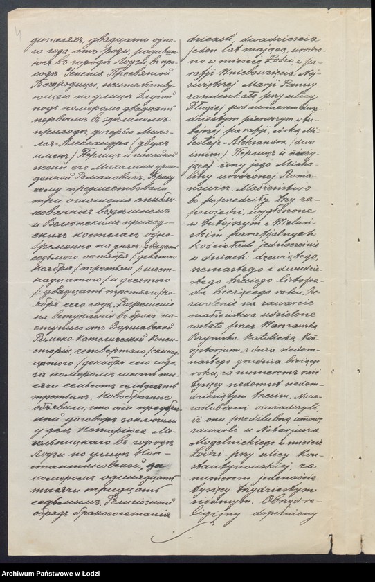 Obraz 6 z jednostki "Ignacy Józef Bredel- sklep spożywczy"