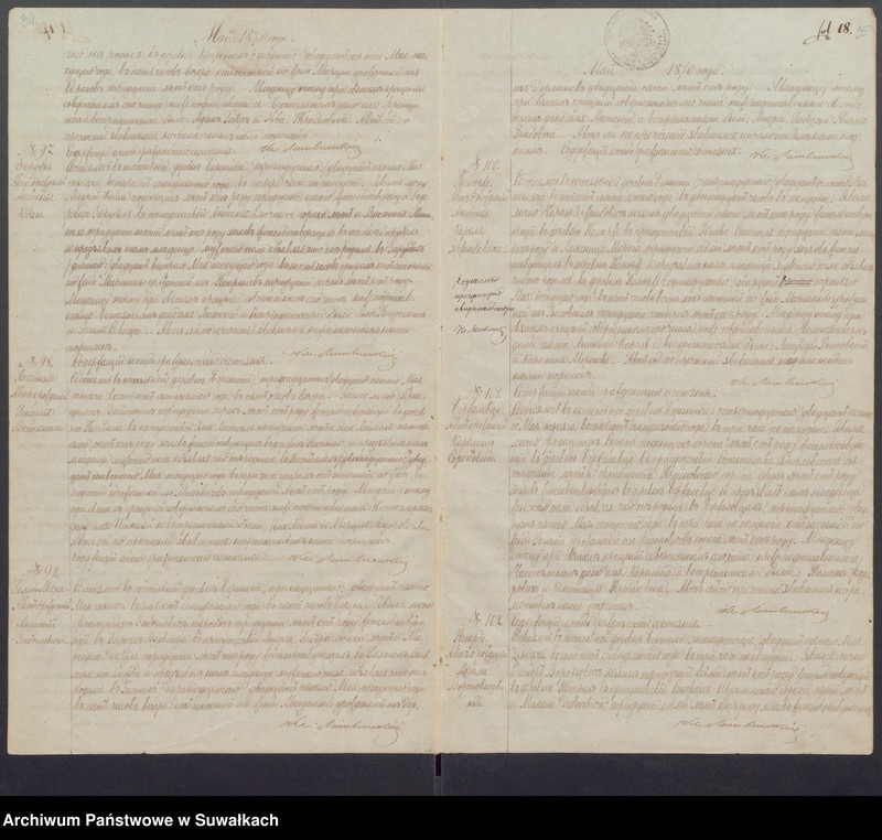 Obraz 20 z jednostki "Duplikat aktov o rodivšichsja, brakosočetavsichsja i umeršich c 1870g. Rimsko-Katoličeskago Prichoda Berzniki"