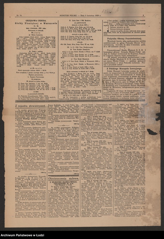 Obraz 20 z jednostki "Gustaw Rother- sprzedaż towarów tkackich"