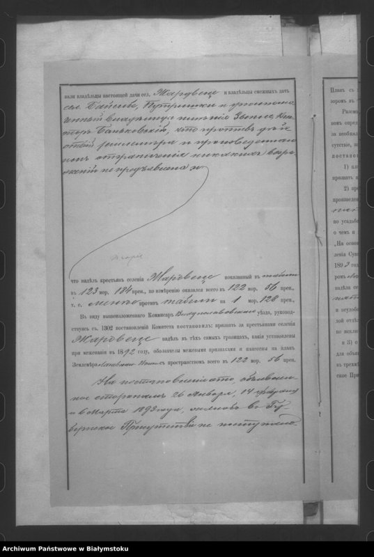 image.from.unit.number "Delo… Po selenîju Žardvece, gminy Zyple, Vladislavoyskago uezda, b. ĉastnoe im. Zyple"