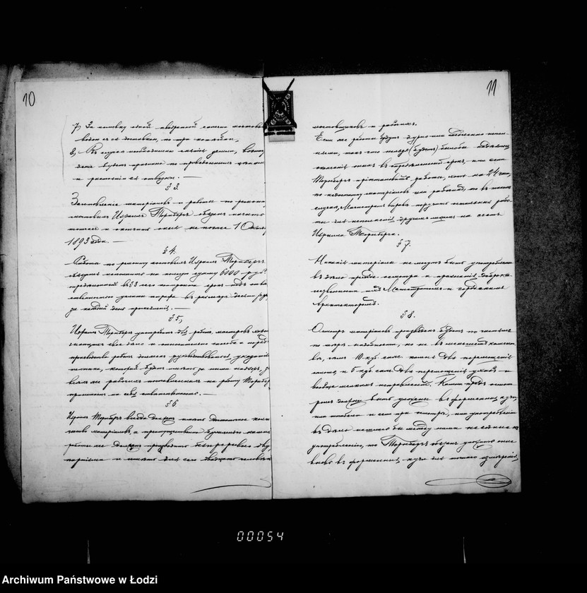 Obraz 11 z jednostki "O mostovych"