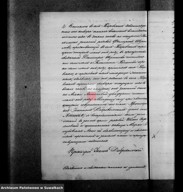 image.from.unit.number "Dublikat aktov graždanskago sostojanija o rodivšichsja, brakosočetavšichsja i umieršich po prichodu Pokrovskoj Edinoverčeskoj cerkvi za 1886 god"