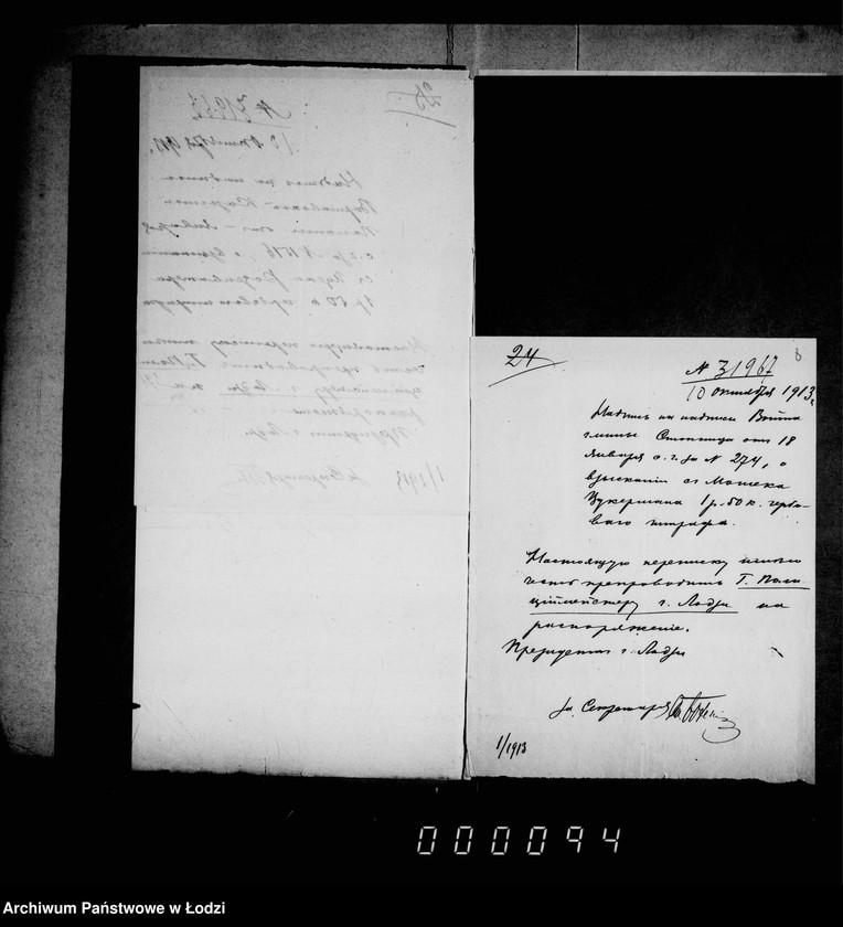 Obraz 10 z jednostki "O vzyskanji raznych štrafov"