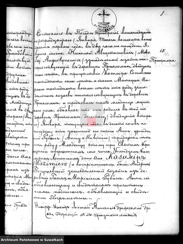 image.from.unit.number "Kniga Duplikat rodivšichsja brakosečetavšichsja i umeršich za god 1881 Pržerasl