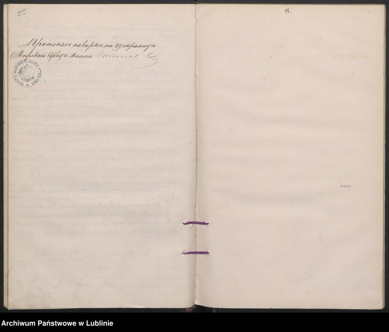 image.from.unit.number "Księga urodzeń, małżeństw i zgonów"