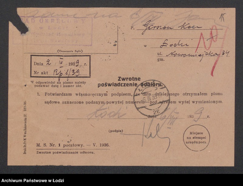 Obraz 17 z jednostki "R. Kon i Synowie- sprzedaż przyborów szewskich i kamaszniczych oraz filców"