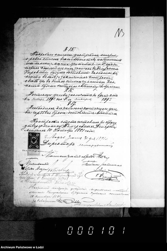 Obraz 17 z jednostki "O telefonach"