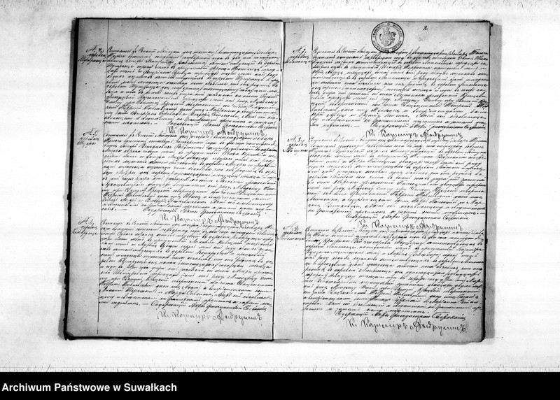 image.from.unit.number "Kniga Duplikat aktov Uroždenija Brakosočetanija i Smerti činovnika Graždanskago sostojanija Lejpunskago prichoda s 1874 goda"