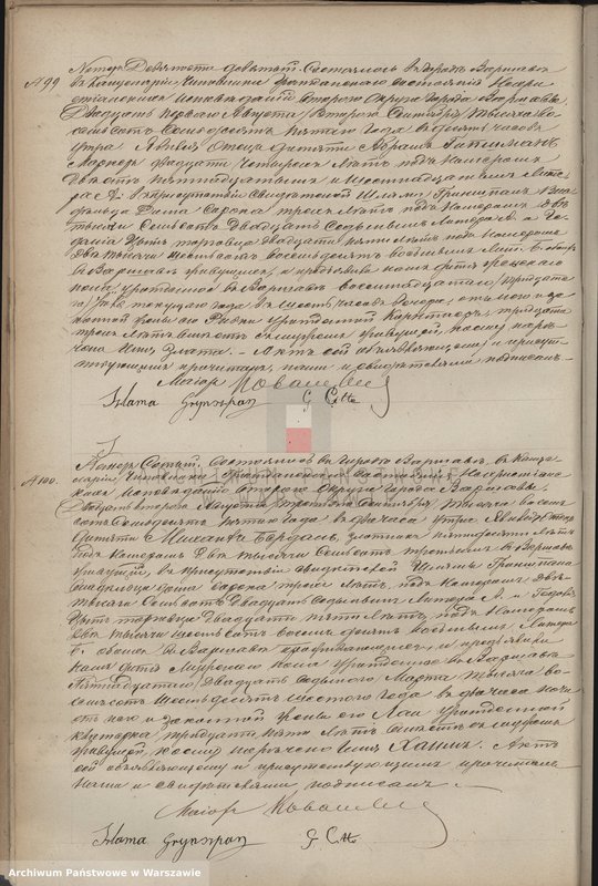 image.from.unit.number "Akta urodzeń, małżeństw i zgonów - cyrkuł I/XI"