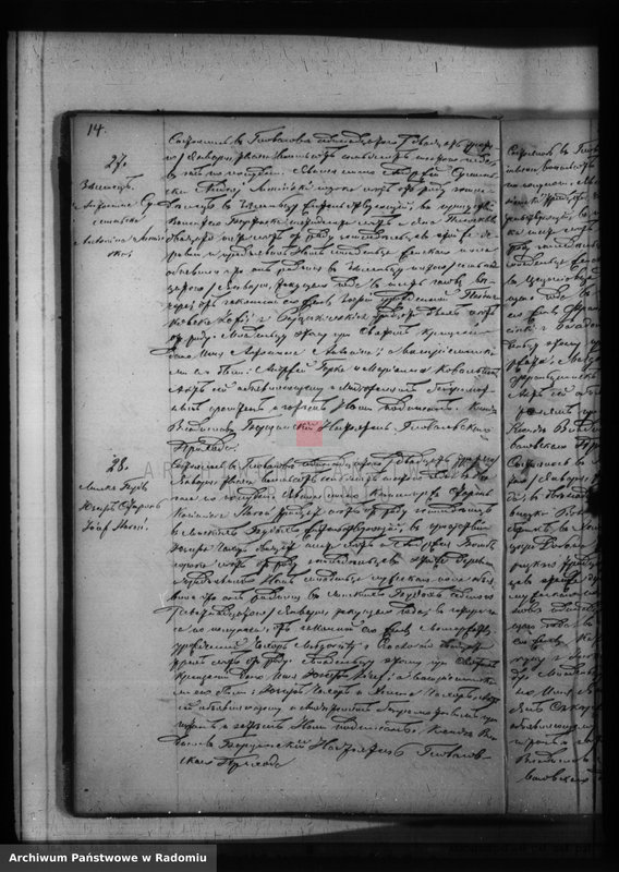 image.from.unit.number "[Duplikat akt urodzonych, zaślubionych i zmarłych parafii Głowaczów na 1876 r.]"