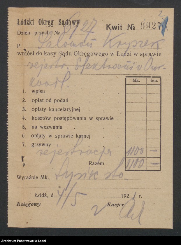 Obraz 4 z jednostki "Salomon Kryszek- Elektrownia"