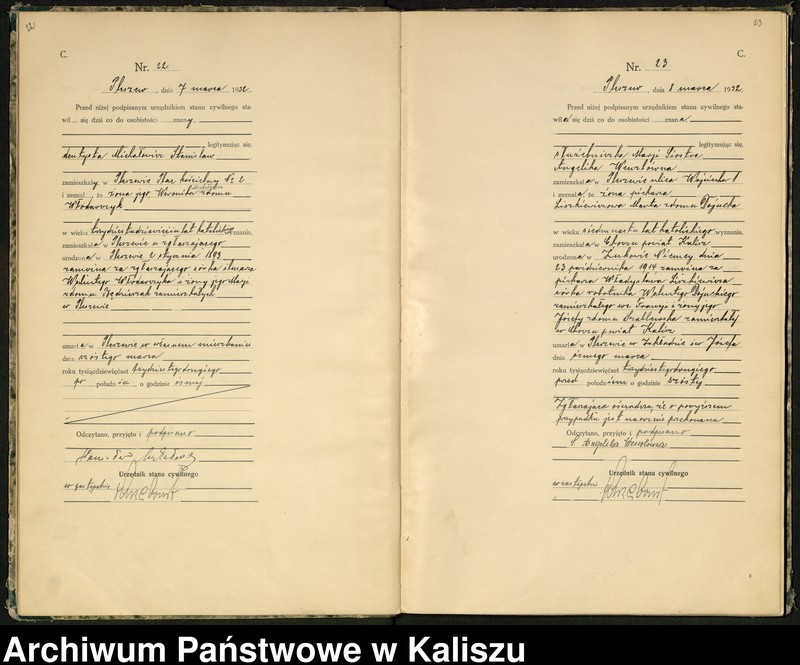 Obraz 14 z jednostki "[Księga zgonów]"
