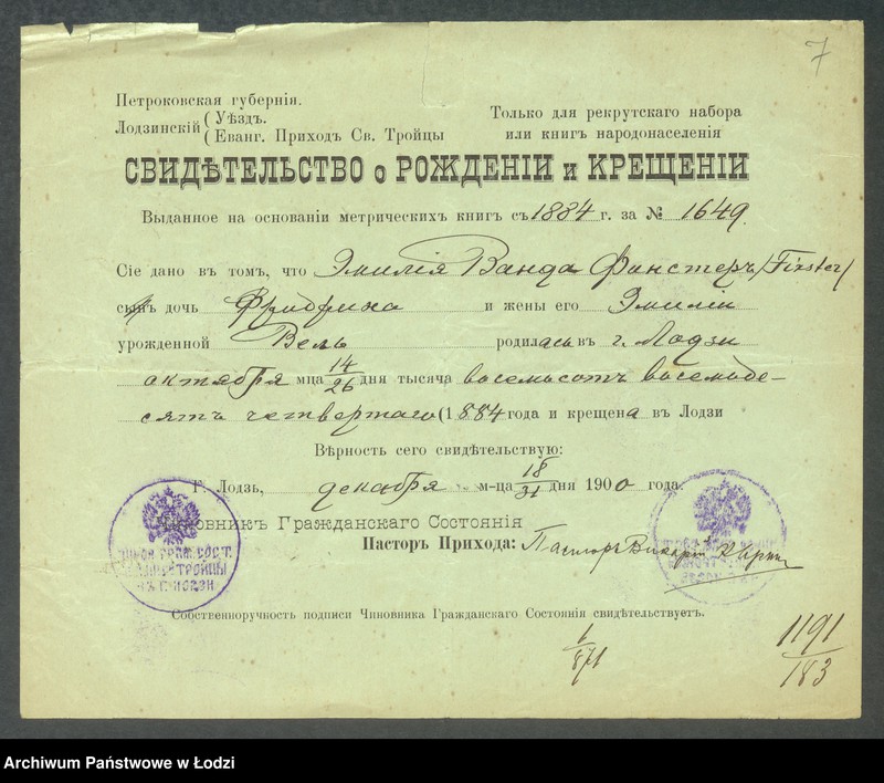 Obraz 9 z jednostki "Dowody metrykalne stałych mieszkańców m. Łodzi nr domu 1191-1192"