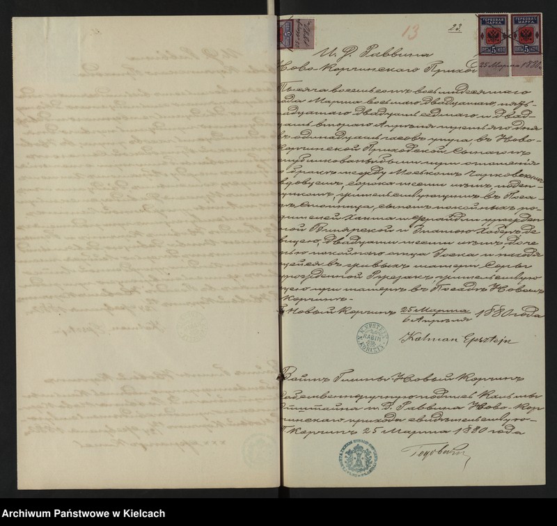 image.from.unit.number "[Alegata]"