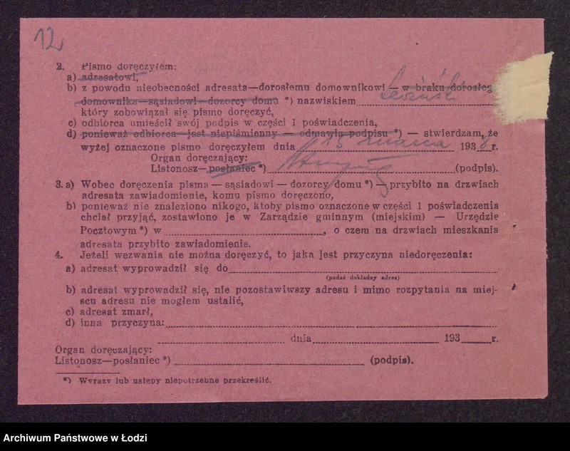 Obraz 14 z jednostki "Samuel Icchok Rozenblat- wyrób i sprzedaż manufaktury półwełnianej"