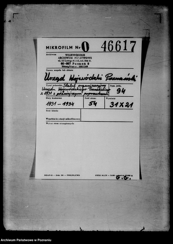 Obraz 2 z jednostki "Statut organizacyjny Urzędu Wojewódzkiego Poznańskiego z 1931 z późniejszymi poprawkami"