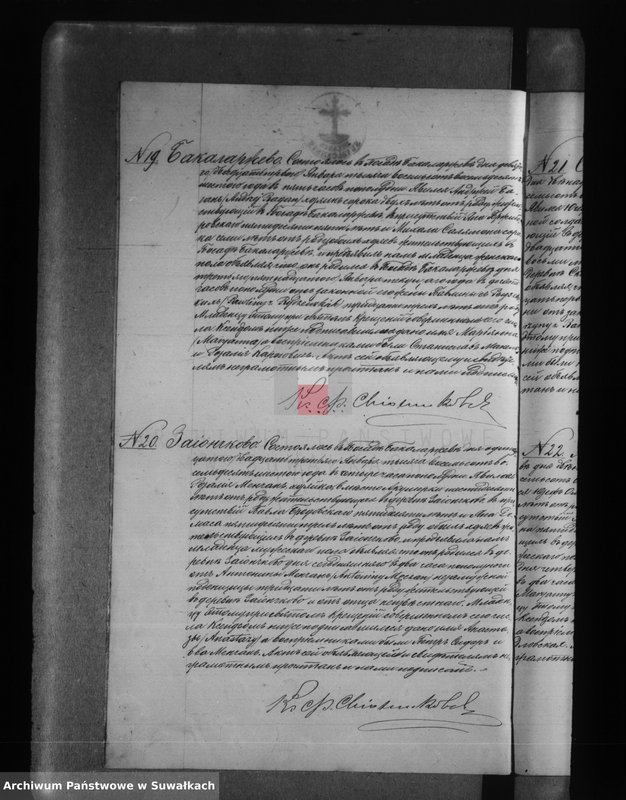 image.from.unit.number "Duplikat Uroždennych, Brakosočetavšich i Umeršich v 1886 godu Bakalarževskogo Rimsko- katoličeskogo Prichoda"