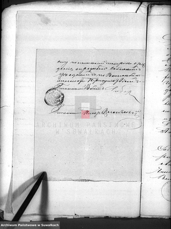 image.from.unit.number "Dokumenty o brakososčetavšichsja Evrejach v Serejskom božničnom Okruge za 1884 god"