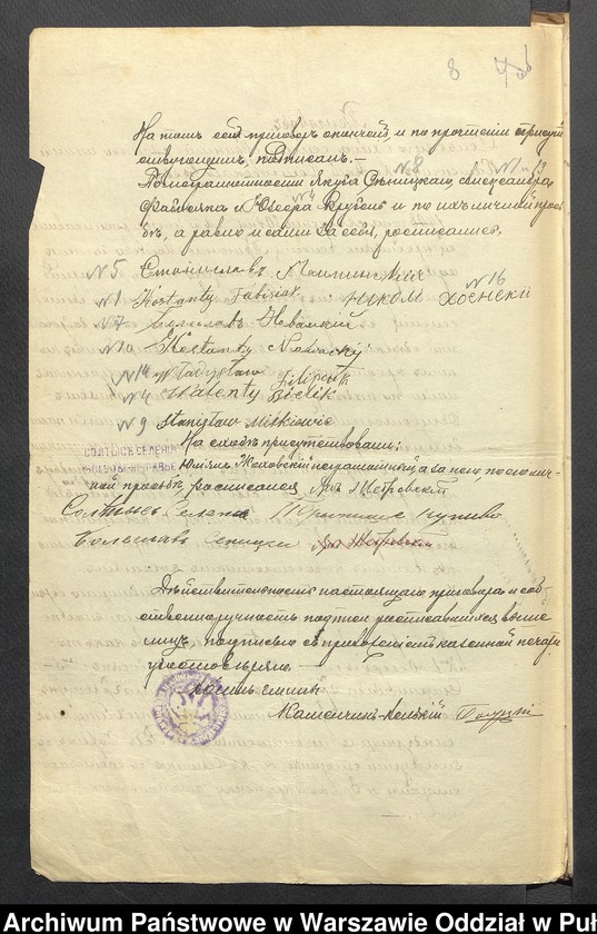 image.from.unit.number "O rozgraniczaniu przydziałów ziemi dla chłopów z gmin: Brańszczyk, Kamieńczyk Wielki i Zaręby Kościelne"