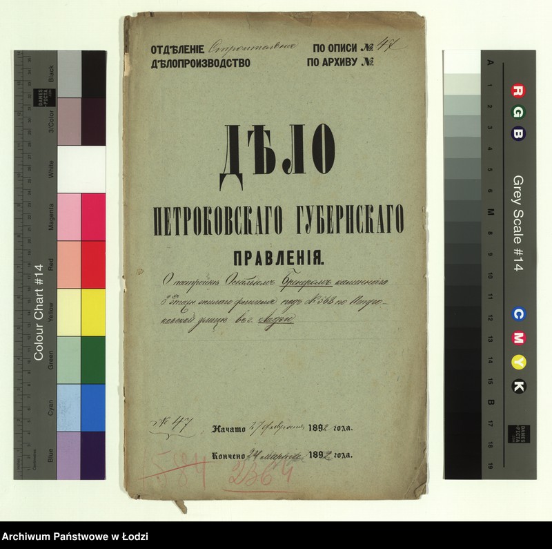 image.from.unit.number "O postrojkě Osvaldom˝ Brenerom˝ kamennago 3h˝ êtažn[ago] žilago fligelâ pod˝ No 568 po Petrokovskoj ulicě v˝ g[orode] Lodzi"
