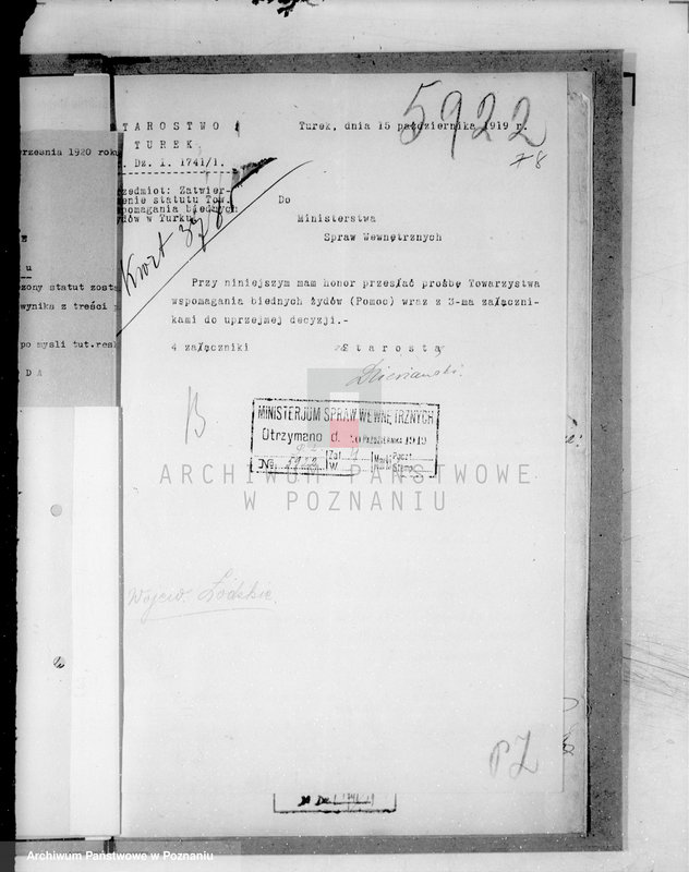 Obraz 12 z jednostki "Żydowskie Towarzystwo Aprowizacyjne,,Baran" w Turku"