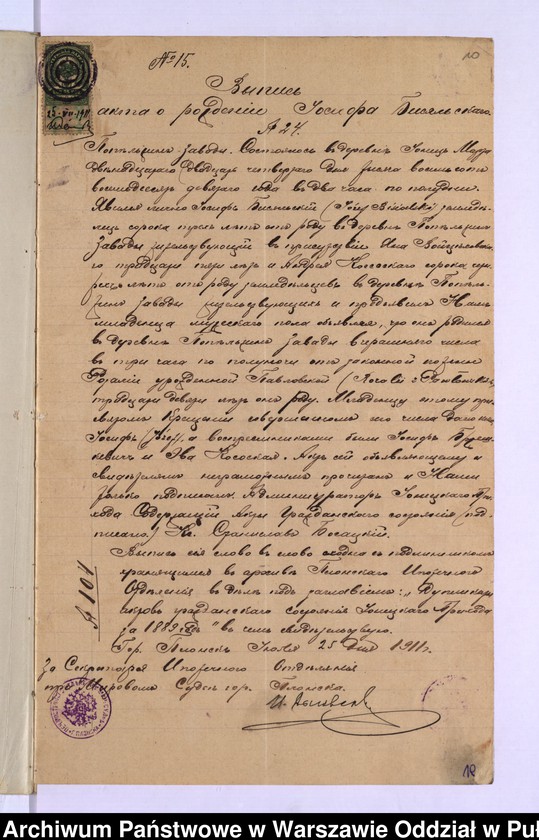 image.from.unit.number "Akta urodzeń, małżeństw, zgonów"