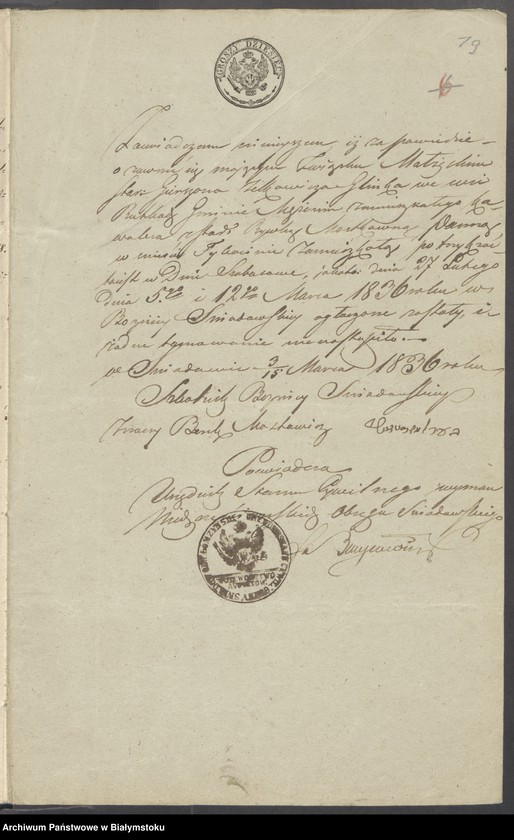 image.from.unit.number "Dowody do aktów zaślubienia wyznań niechrześcijańskich okręgu Tykocińskiego z roku 1836"
