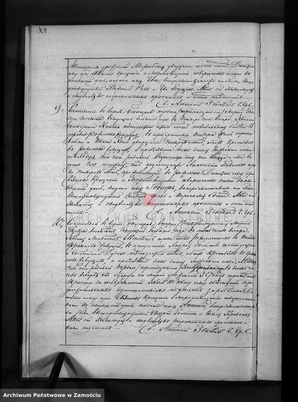 image.from.unit.number "Akta urodzeń, małżeństw, zgonów"