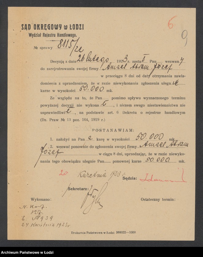 Obraz 11 z jednostki "Amzel Abram Józef- sprzedaż manufaktury i przędzy"