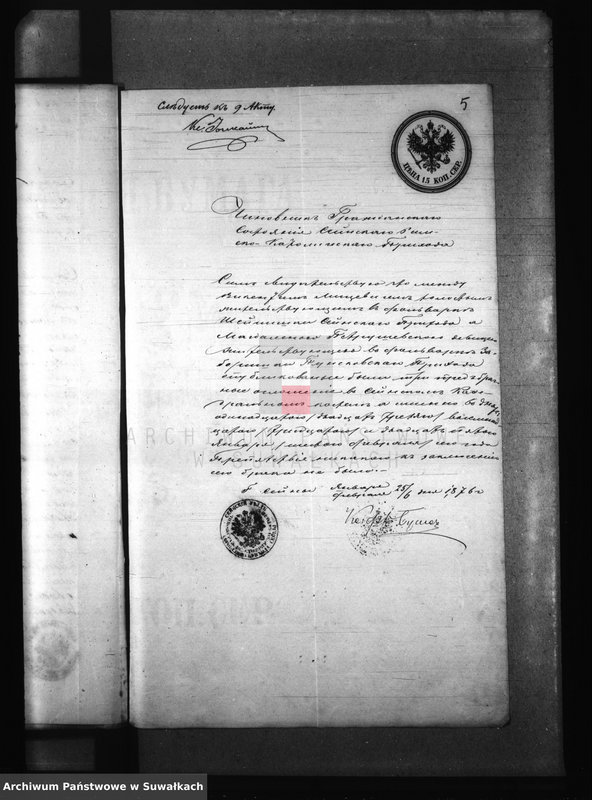 image.from.unit.number "Dokumenty k Aktam Brakočetanija Pruskago Prichoda za 1876 god."