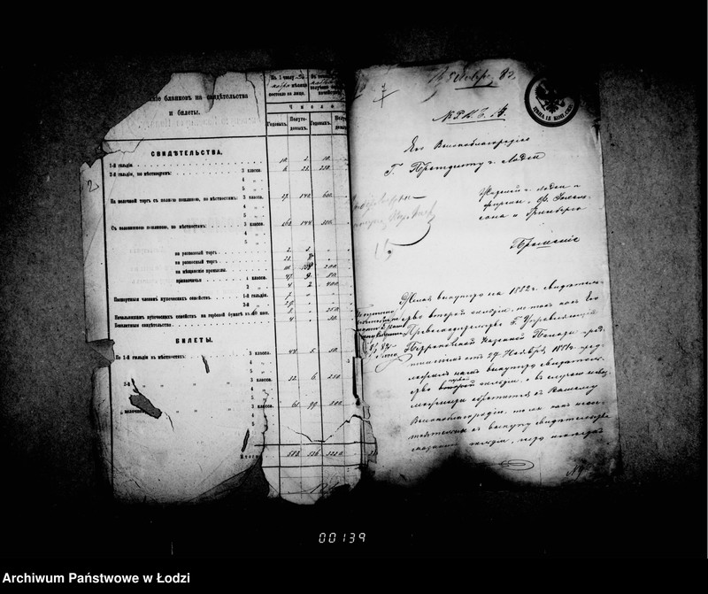 Obraz 6 z jednostki "O torgovych dokumentach"