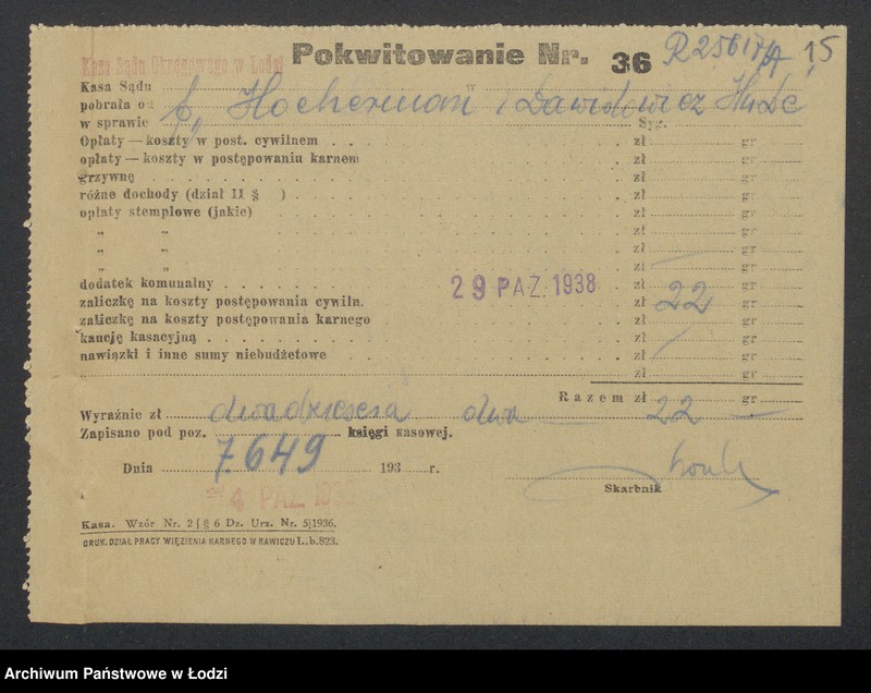 Obraz 17 z jednostki "Ha-De- Miriam Hocherman, Gerszon Lajb Dawidowicz- wyrób i sprzedaż towarów włókienniczych"