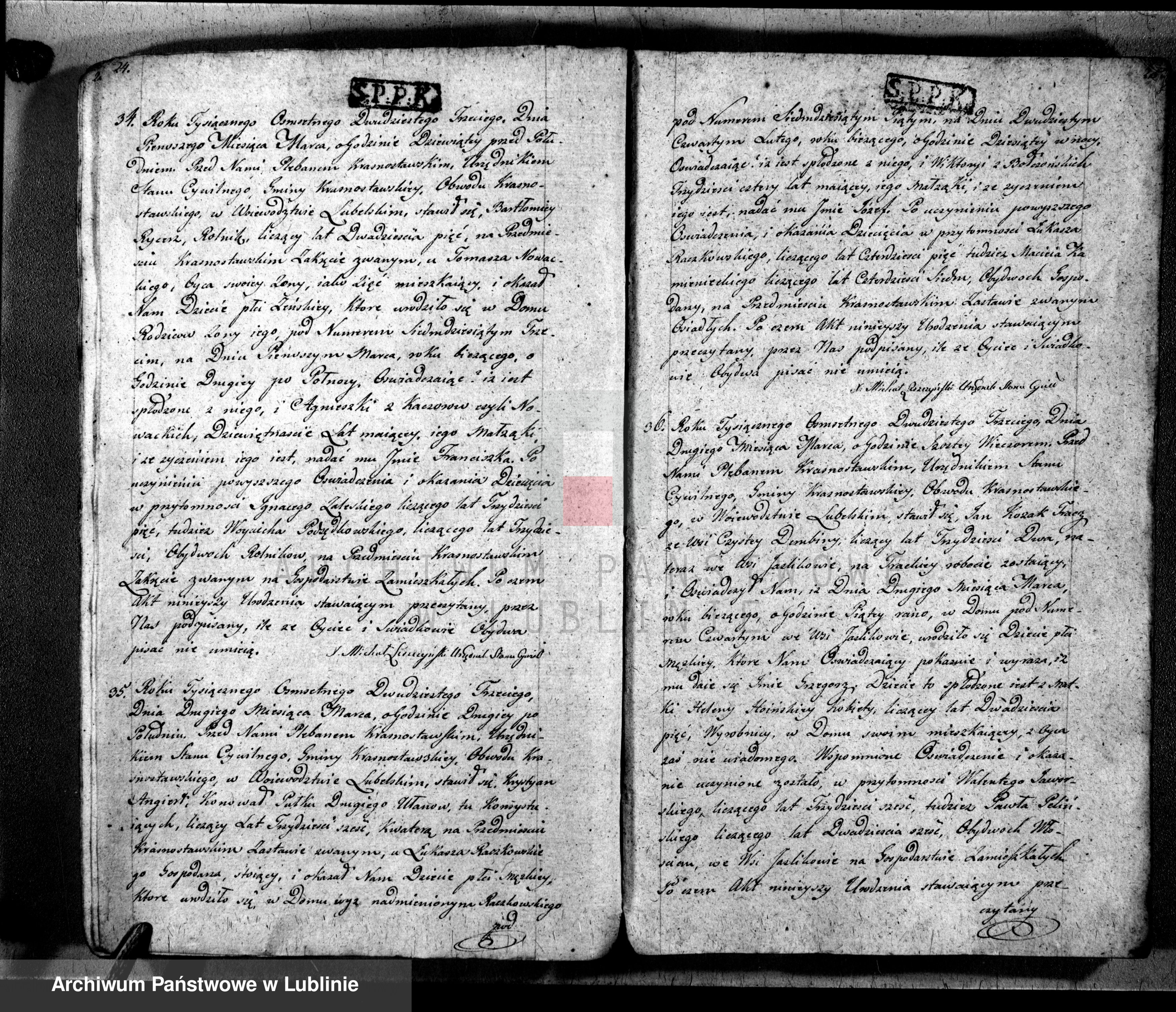 Skan z jednostki: Księga urodzeń