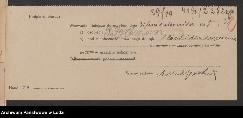 Obraz 5 z jednostki "B.Gelzman- sklep kolonialny"