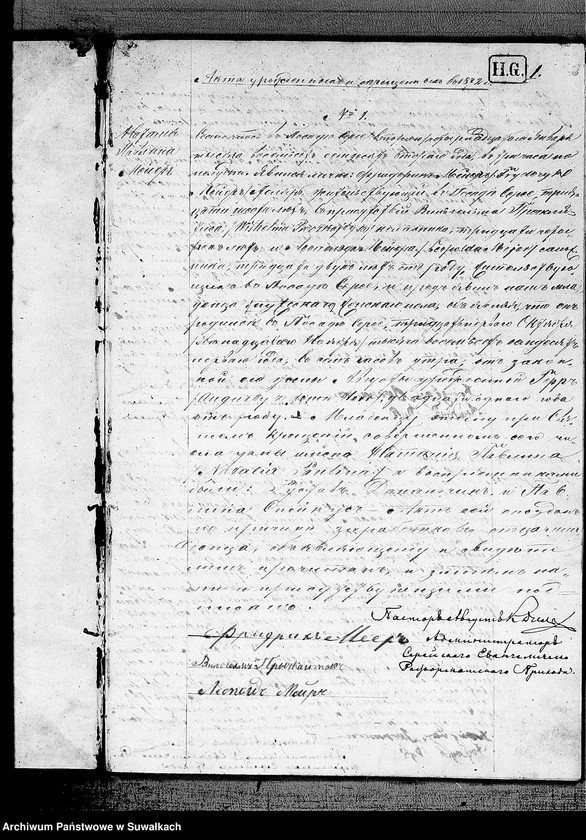 image.from.unit.number "Duplikat Aktov Graždanskogo Sostojanija Uroždennych, Brakosočetavšichsja i Umeršich Serejskogo Evangeličesko-Reformatskogo Prichoda na 1872 god"