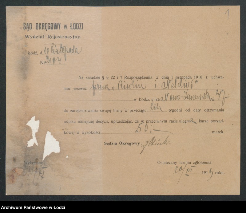 Obraz 3 z jednostki "Wiktor Rywlin i Benjamin Neldner – tkalnia mechaniczna, drukarnia i wykończalnia"