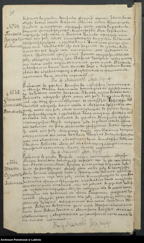 image.from.unit.number "Księga urodzeń"