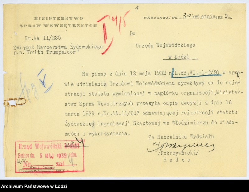 Obraz 4 z jednostki "Zw. Harc. Żydowsk. Brith Trumpeldor"