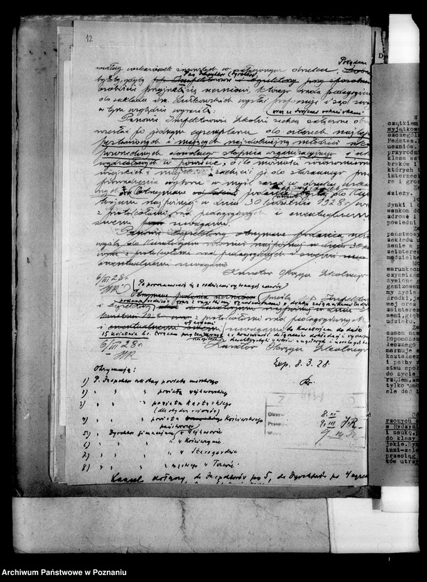 Obraz 16 z jednostki "Prywatne Gimnazjum imienia Sułkowskich- Rydzyna"