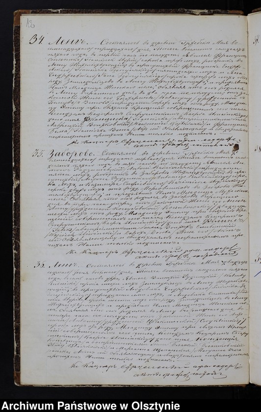 image.from.unit.number "Kniga Duplikat˝ zaklûčaûŝaâ Akty Uroždennyh˝, Brakosočetavšihsâ i Umerših˝ v˝ Prihodî Gržebsk˝ 1875 goda [Duplikat. Akta stanu cywilnego urodzeń, małżeństw i zgonów Parafii Grzebsk za 1875 rok]"