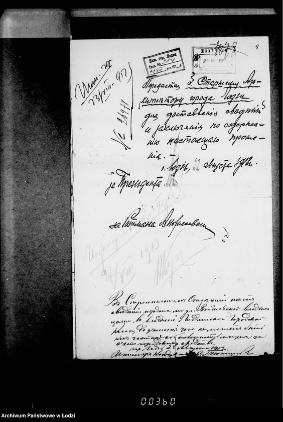 Obraz 13 z jednostki "O zamoščenji Vojtovskoj ulicy"