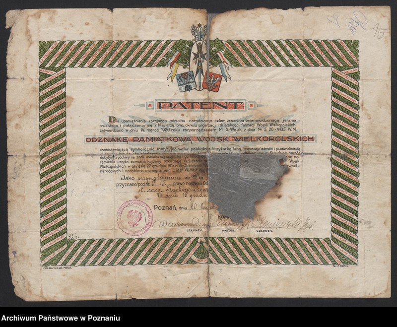 Obraz 18 z jednostki "Dyplomy, zaświadczenia."