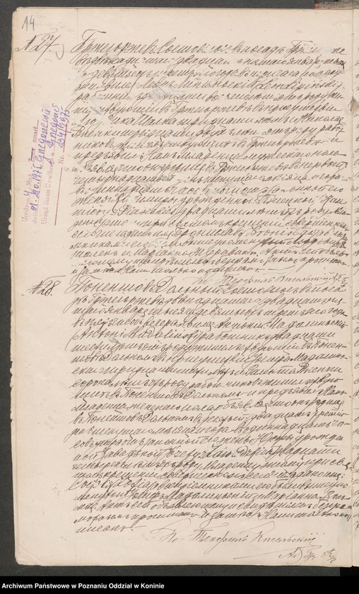 image.from.unit.number "Księga urodzeń, małżeństw i zgonów"
