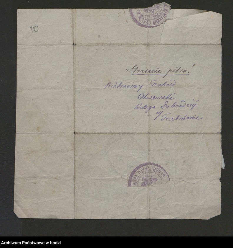 image.from.unit.number "[Utwory wierszowane pisane pod pseudomimem "Bocian" i "Ex-Bocian" - Faustyn Świderski?]"