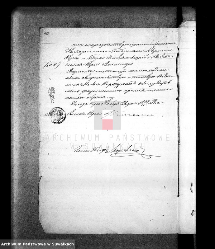 image.from.unit.number "[Dokumenty do akt małżeństw wyznania mojżeszowego okręgu bożniczego w Suwałkach]"