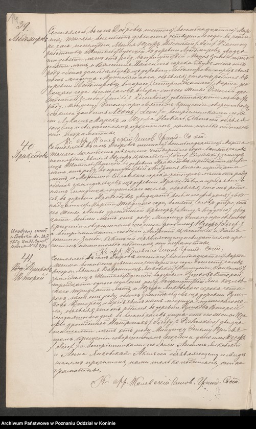 image.from.unit.number "Księga urodzeń, małżeństw, zgonów"