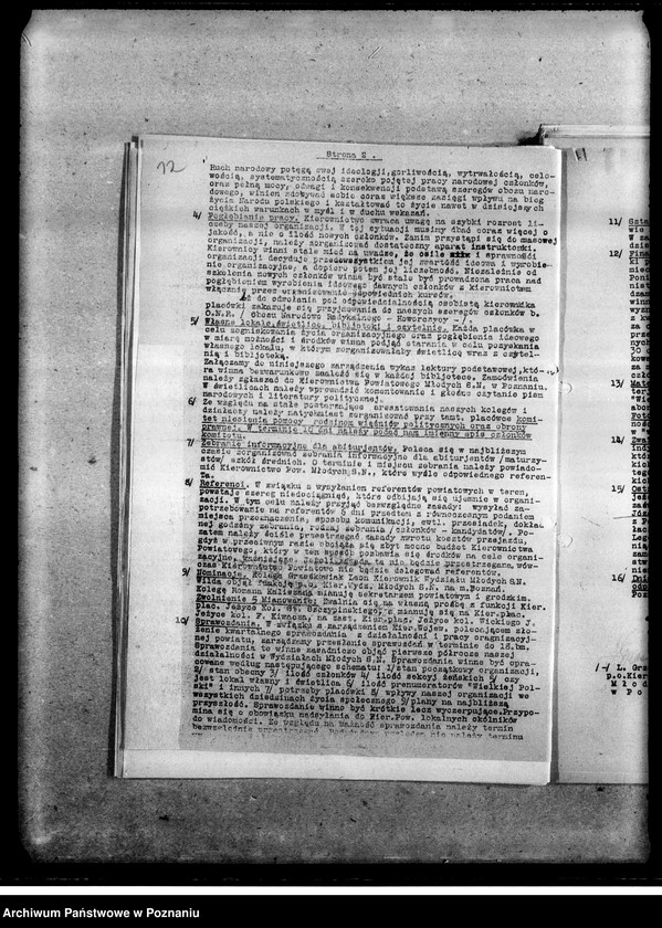 Obraz 17 z jednostki "Zarządzenia, okólniki, instrukcje, regulaminy, korespondencja Wydziału Młodych"